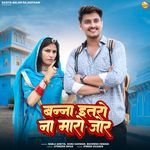 Banna Itro Na Maro Jor Bablu Ankiya,Bhomesh Dewasi,Sonu Kanwar Song Download Mp3