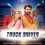 Truck Driver Richpal Dhaliwal Song Download Mp3