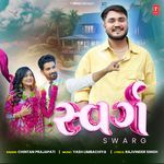 Swarg Chintan Prajapati,Yash Limbachiya Song Download Mp3