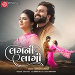 Lagni Lagi Umesh Barot Song Download Mp3