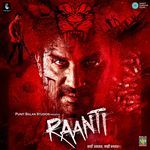 Raanti Title Track Avadhoot Gupte Song Download Mp3