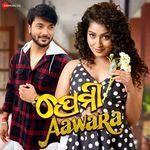 Aji Manigala A Hrudaya Mora Swayam Padhi,Ananya,Abhijit Majumdar Song Download Mp3