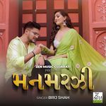 Manmarzi Brij Shah Song Download Mp3