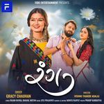 Rang Gracy Chauhan Song Download Mp3