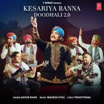 Kesariya Banna Doodhali 2.0 Gafur Khan,Mahesh Vyas Song Download Mp3