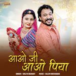 Aao Ji Aao Piya Shilpa Bidawat Song Download Mp3