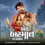 Ek Arman Gaman Santhal,Jitu Prajapati Song Download Mp3