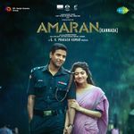 Kanase G.V. Prakash Kumar,Sruthy Sivadas Song Download Mp3