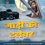 Gadi Ko Dalewar Raju Swami Song Download Mp3