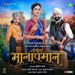 Tagamaga Hote Jeevachi Sameer Samant,Pratibha Singh Baghel,Shivam Mahadevan,Shankar-Ehsaan-Loy,Shankar Mahadevan Song Download Mp3