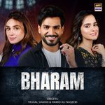 Bharam Yashal Shahid,Hamid Ali Naqeebi Song Download Mp3