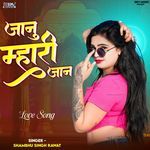 Jaanu Mhari Jaan Shambhu Singh Song Download Mp3