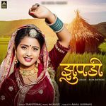 Zupdi Asha Rathore Song Download Mp3