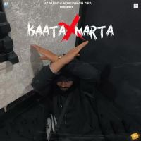 Kaata Marta Misaal Song Download Mp3