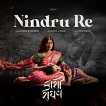 Nindru Re Jatan Pandya,Rekha Bhardwaj,Vatsal - Kavan Song Download Mp3