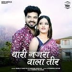 Thari Nazra Wala Teer Bablu Ankiya,Rashmi Nishad Song Download Mp3