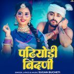 Padiyodi Bindani Sugan Bucheti Song Download Mp3