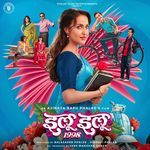 Gulabi Gulabi Avadhoot Gupte Song Download Mp3