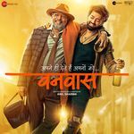 Bandhan Sayeed Quadri,Mithoon,Vishal Mishra,Palak Muchhal Song Download Mp3