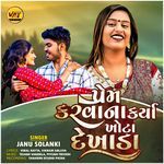 Prem Karvana Karya Khota Dekhada Janu Solanki Song Download Mp3