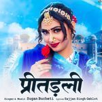 Preetadali Sugan Bucheti Song Download Mp3