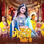 Mehndi Maleer Ri Rashmi Nishad Song Download Mp3