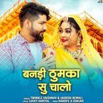 Banadi Thumka Su Chalo Twinkal Vaishnav,Jagdish Bemali Song Download Mp3