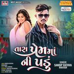 Tara Prem Ma Ni Padu Timli Sandip Rathva Song Download Mp3