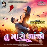 Tu Maro Manjo Arman Mir,Riya Mir Song Download Mp3