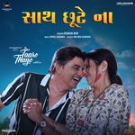 Saath Choote Naa Milind Gadhavi,Osman Mir,Ripul Sharma Song Download Mp3