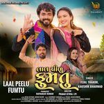 Laal Peelu Fumtu Tejal Thakor,Kaushik Bharwad Song Download Mp3