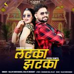 Latka Jhatka Salim Shekhawas,Shilpa Bidawat Song Download Mp3