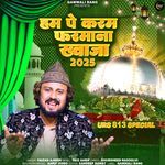 Hampe Karam Farmana Khawaja Faizan Ajmeri Song Download Mp3