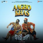 Aagho Khas Swaggy The Rapper,Umesh Barot,Soham Naik Song Download Mp3