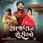 Sajan Ni Sherio Savan Bharwad Song Download Mp3