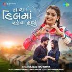 Tara Dil Ma Rehva Magu Satish Dalvadi,Kajal Maheriya,Rahul Nadiya,Ravi Nagar Song Download Mp3