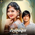 Telephone Ladu Gurjar Song Download Mp3