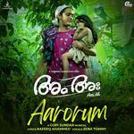 Aarorum Gopi Sunder,Zeba Tommy,Rafeeq Ahamed Song Download Mp3