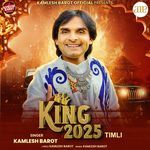 College Bhanva Janu Roj Jai Che Kamlesh Barot Song Download Mp3