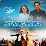 Satrangi Rango Maulin Parmar,Soham Naik,Abhijit Vaghani Song Download Mp3