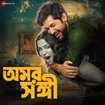 Purono Premer Poddo - Duet Arko,Someshwar Oli,Srijani Dan Song Download Mp3