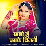 Balo Mai Chamke Bijali Twinkal Vaishnav Song Download Mp3