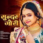 Sundar Gori Sugan Bucheti,Hariom Goswami Song Download Mp3