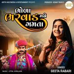 Bhola Bharvad Mane Gamta Geeta Rabari Song Download Mp3