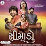 Simado Hansha Bharwad,Savan Bharwad Song Download Mp3