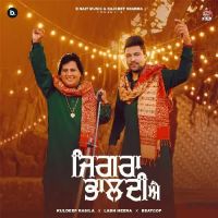 Jigra Bhaldi Ae Kuldeep Rasila,Labh Heera Song Download Mp3