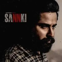 Sannki Varinder Brar Song Download Mp3