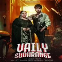 Vaily Sudhrange Deepak Dhillon Song Download Mp3