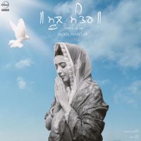 Mool Mantar Nimrat Khaira Song Download Mp3