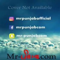 Gaani Aman Sumal,Gurlez Akhtar Song Download Mp3